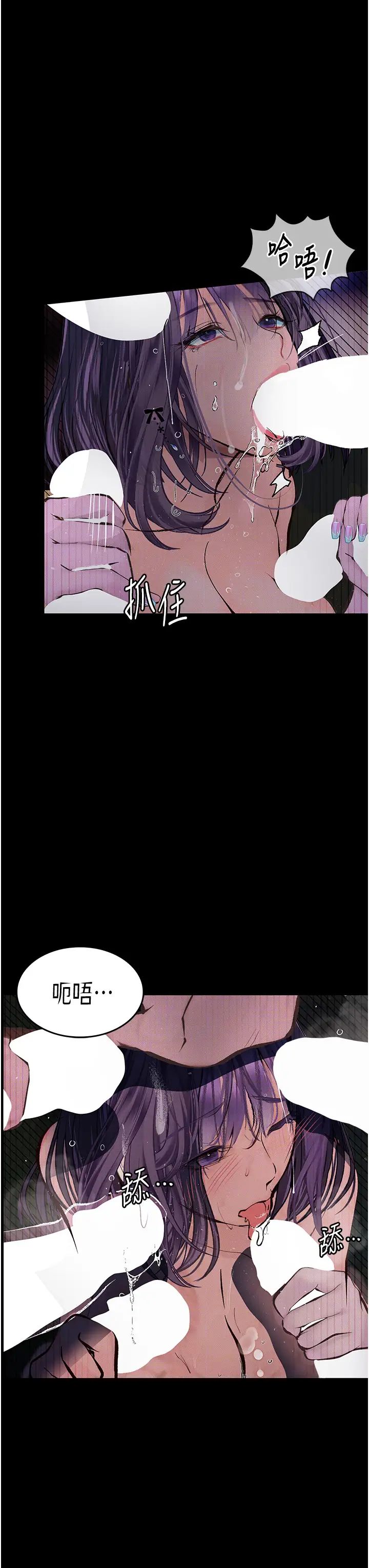 堕落物语第13话-一口喝下20人份的精液