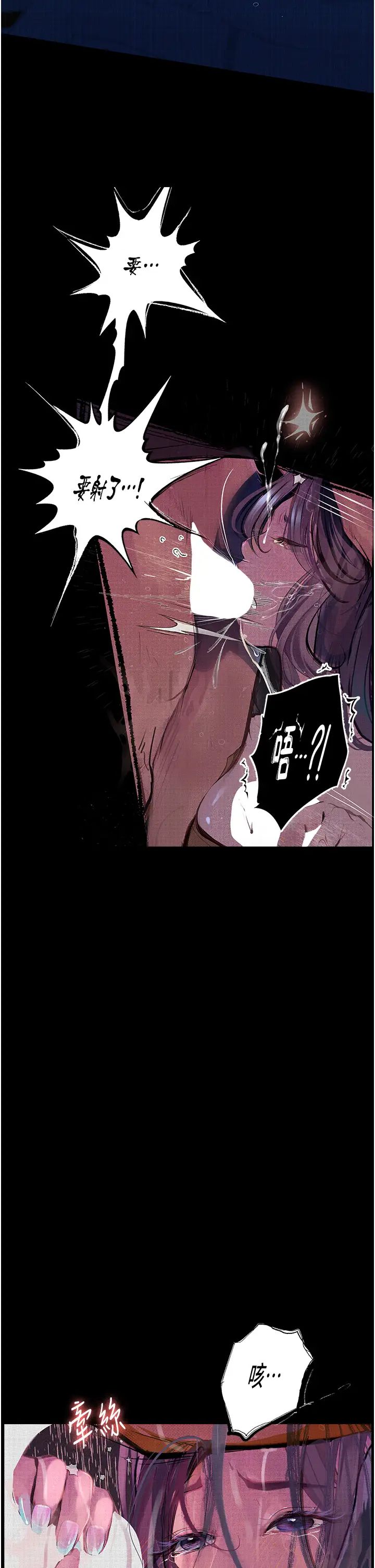 堕落物语第13话-一口喝下20人份的精液