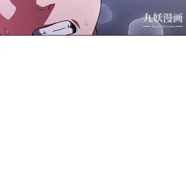 組長的小秘密第3話