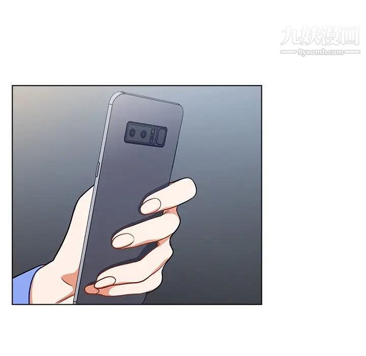 组长的小秘密第3话