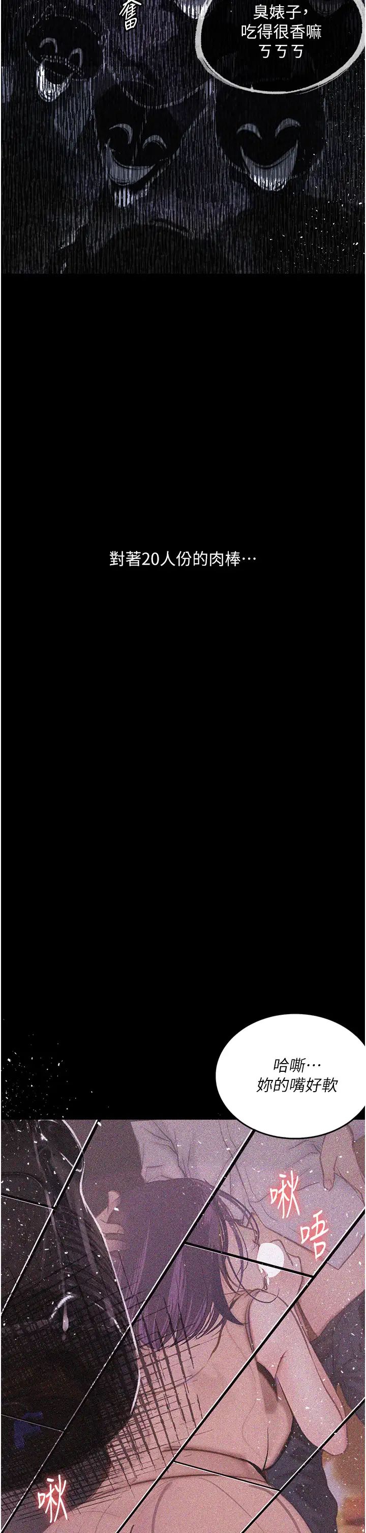 堕落物语第13话-一口喝下20人份的精液