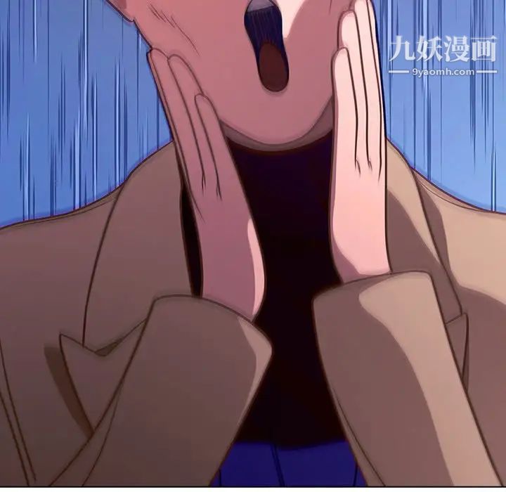 组长的小秘密第3话