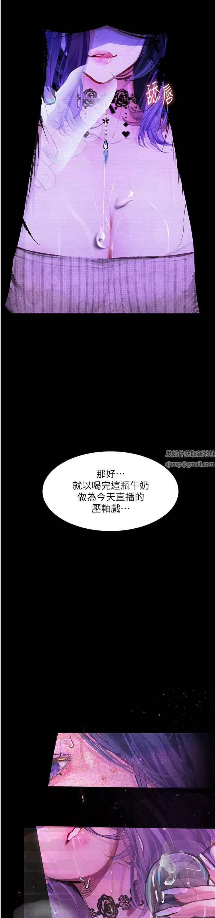 堕落物语第13话-一口喝下20人份的精液