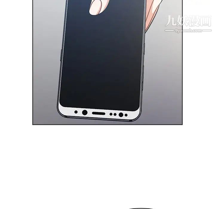 組長的小秘密第3話