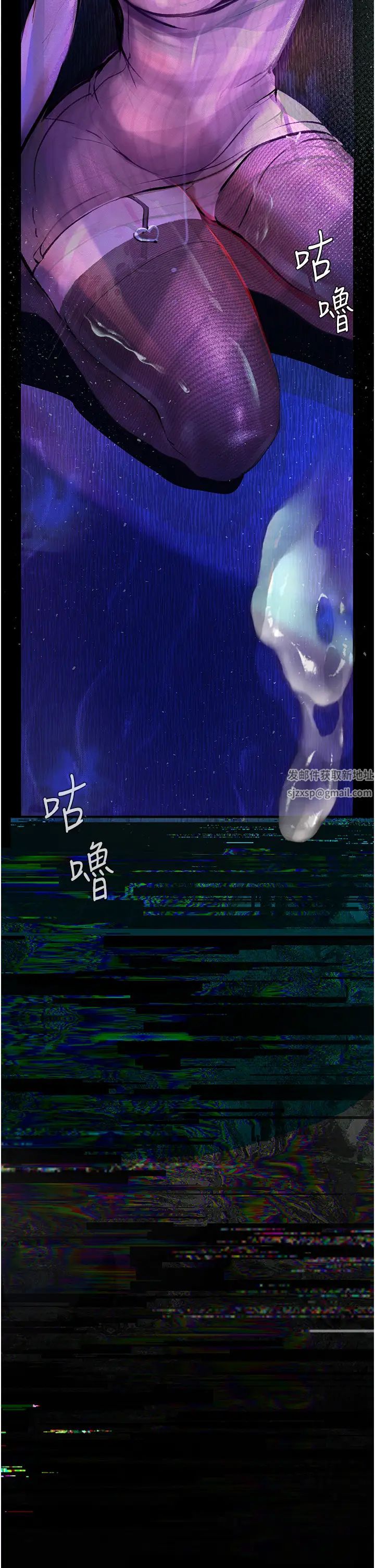 墮落物語第13話-一口喝下20人份的精液