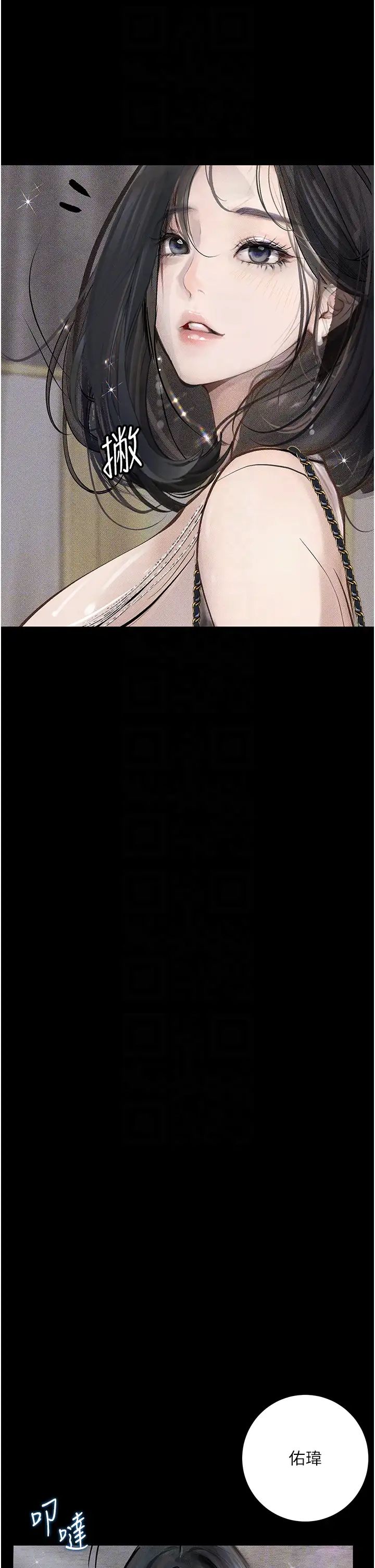 堕落物语第14话-成为瓮中鳖的纯洁人妻