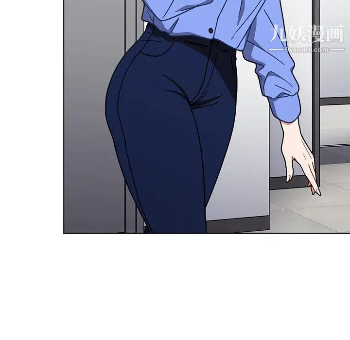 组长的小秘密第3话