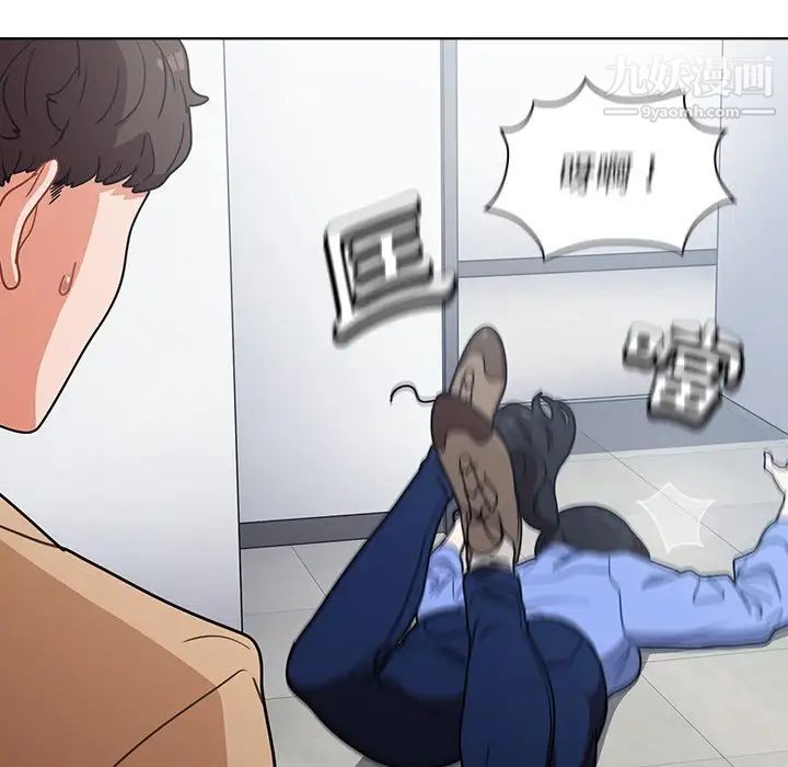 組長的小秘密第3話