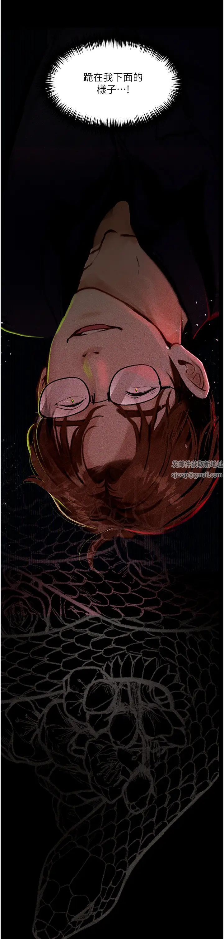 堕落物语第14话-成为瓮中鳖的纯洁人妻