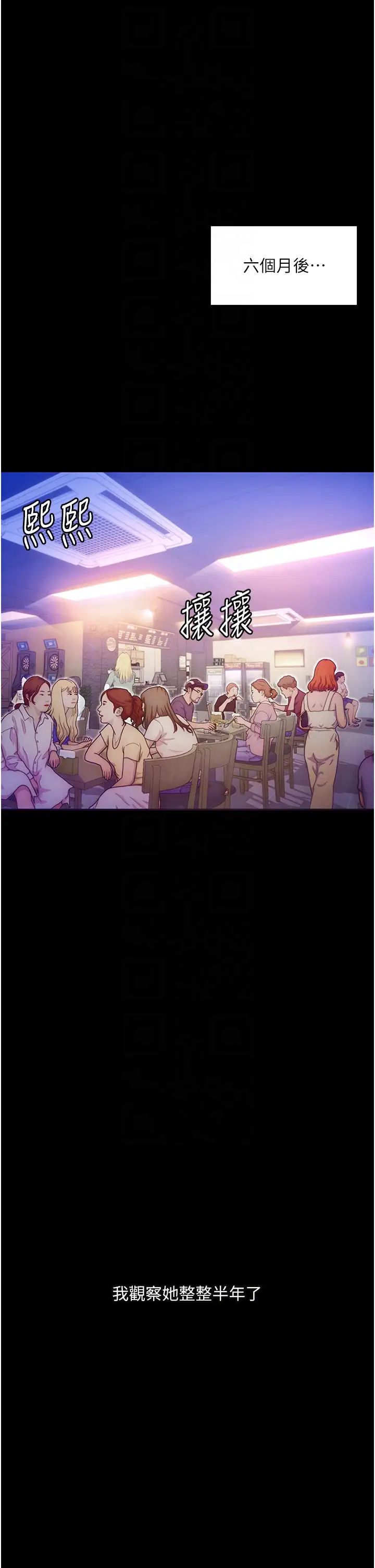 堕落物语第14话-成为瓮中鳖的纯洁人妻