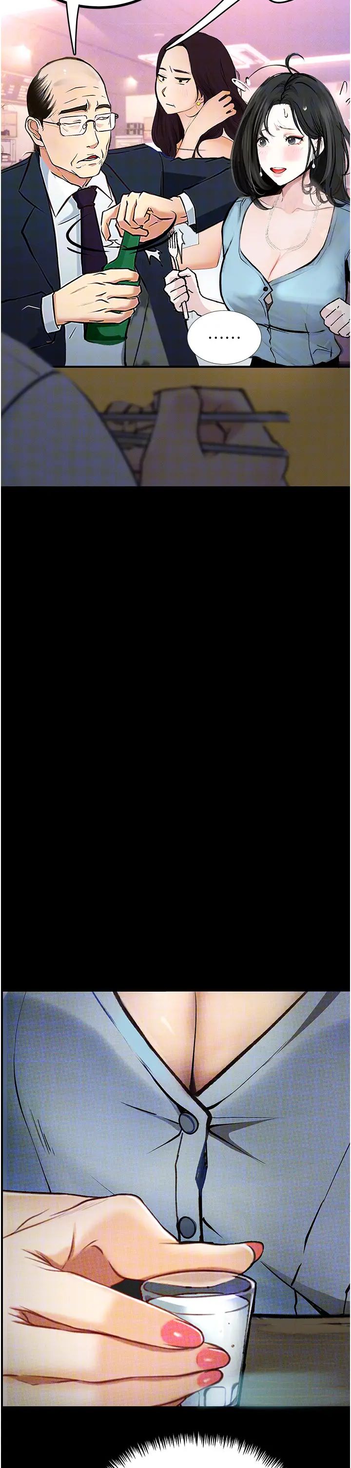 堕落物语第14话-成为瓮中鳖的纯洁人妻