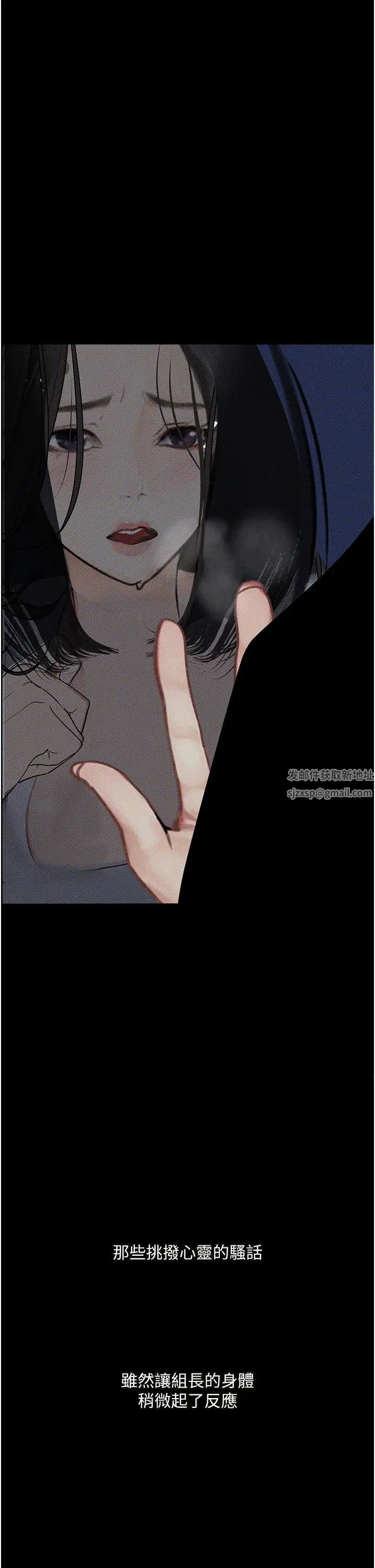 堕落物语第14话-成为瓮中鳖的纯洁人妻