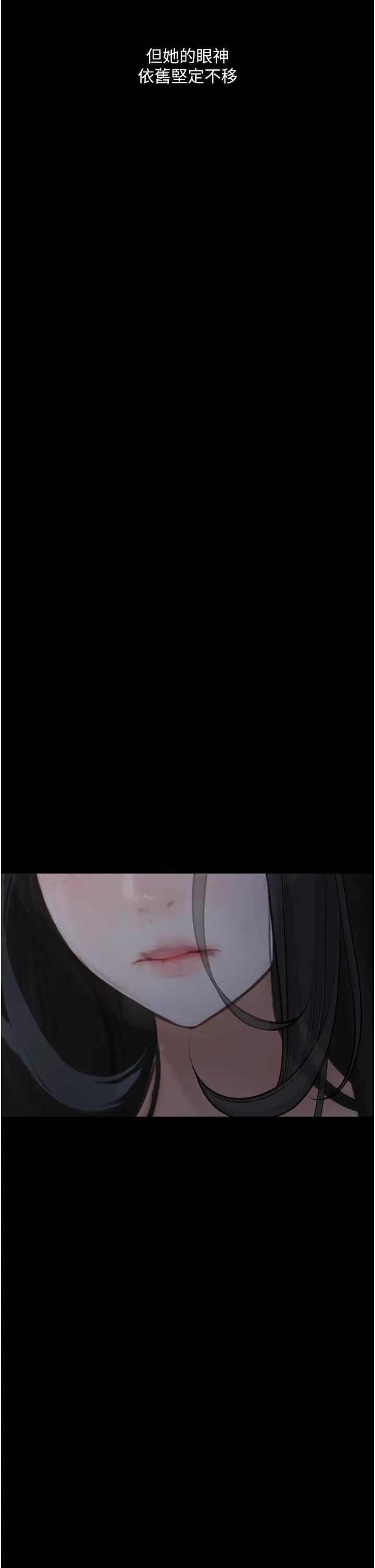 堕落物语第14话-成为瓮中鳖的纯洁人妻