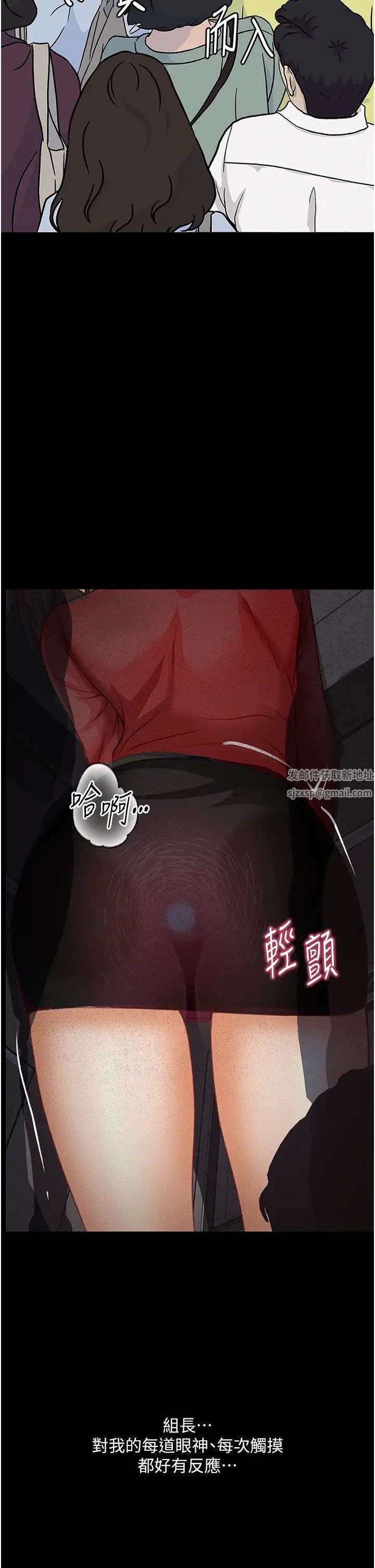 堕落物语第14话-成为瓮中鳖的纯洁人妻