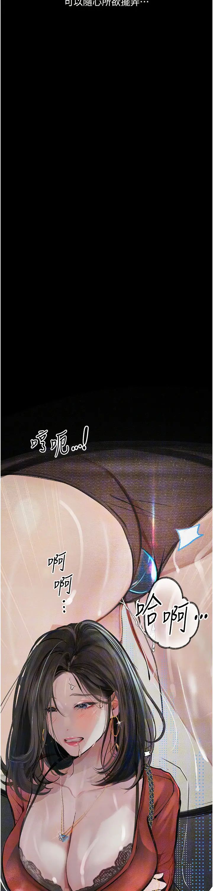 堕落物语第14话-成为瓮中鳖的纯洁人妻