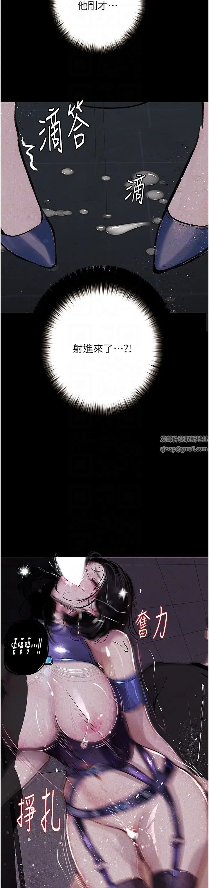 墮落物語第17話-被低等猴子射好射滿