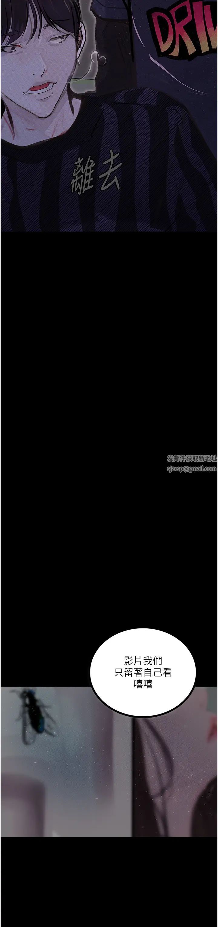 堕落物语第18话-拴狗炼时间到♥