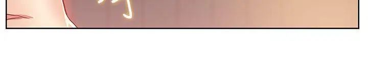 老婆的闺蜜第10话-老婆的滋味