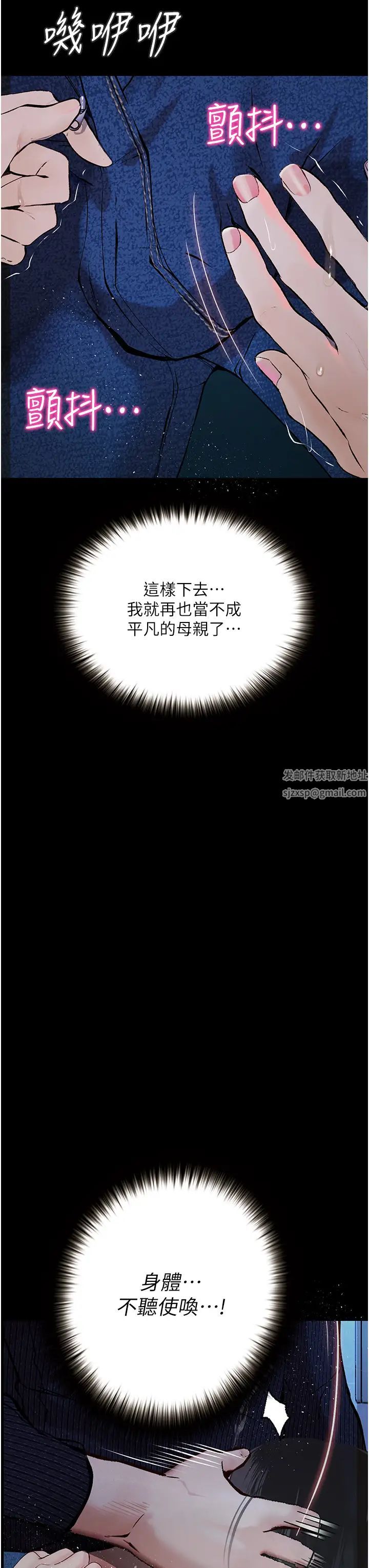 堕落物语第18话-拴狗炼时间到♥