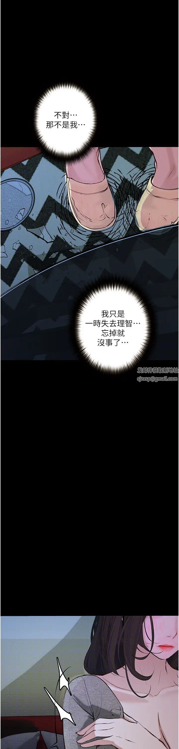 堕落物语第18话-拴狗炼时间到♥