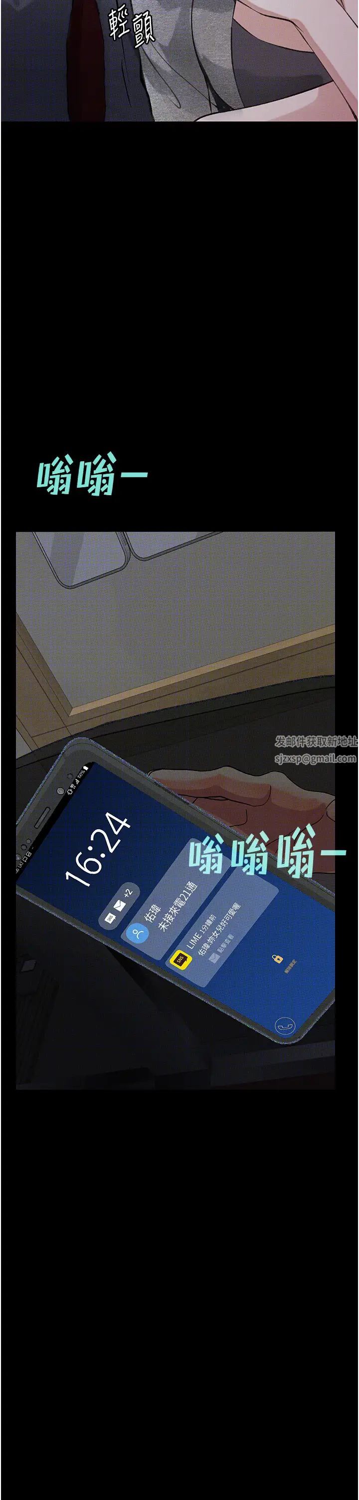 堕落物语第18话-拴狗炼时间到♥