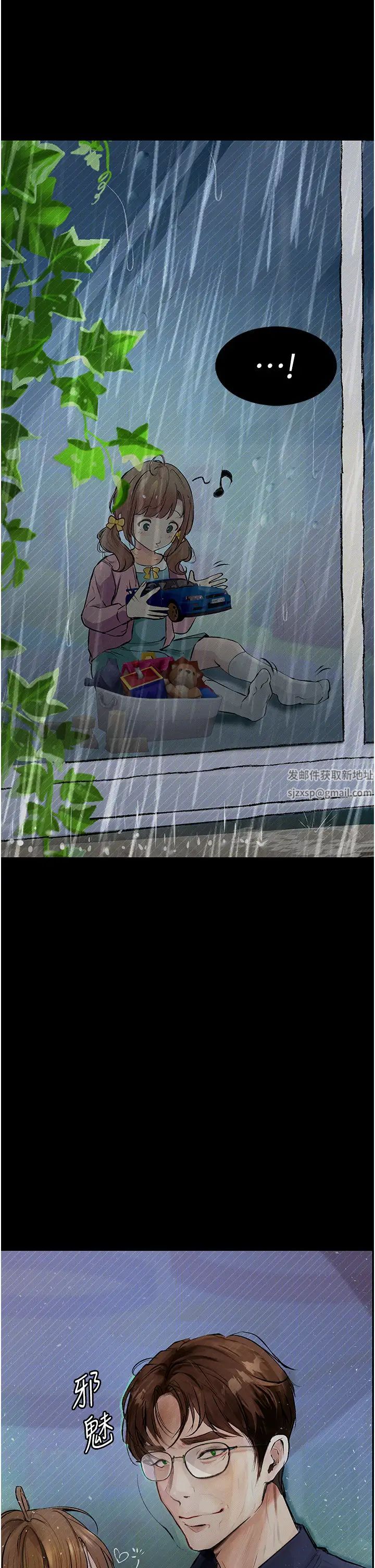 堕落物语第18话-拴狗炼时间到♥