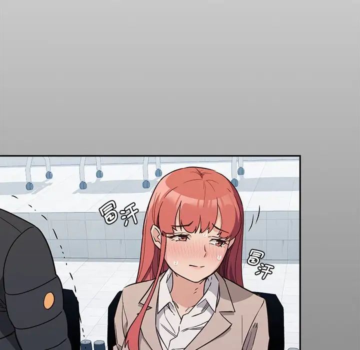 受害者联盟第1话