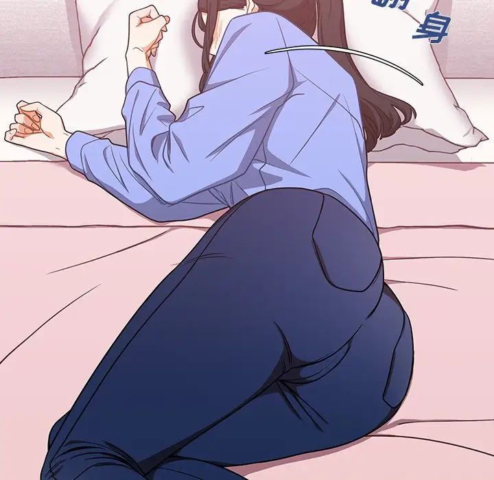 组长的小秘密第4话