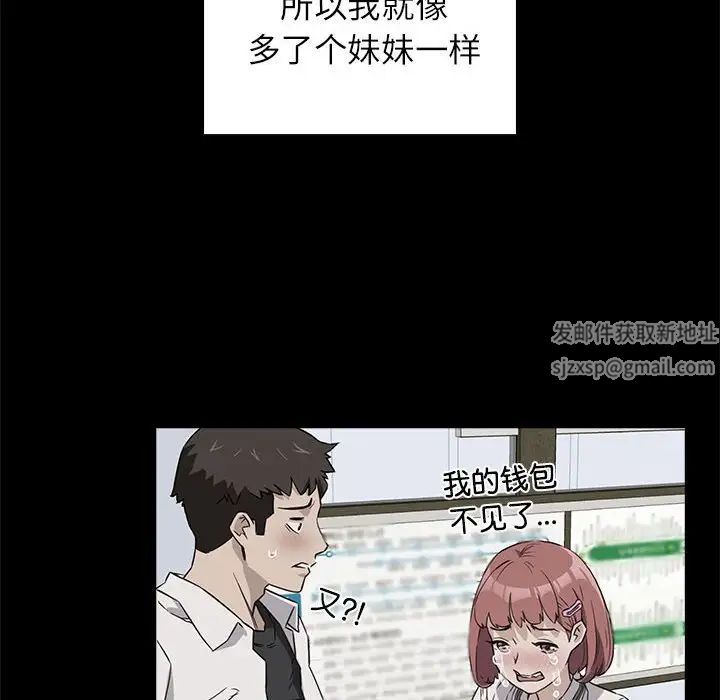 受害者联盟第1话