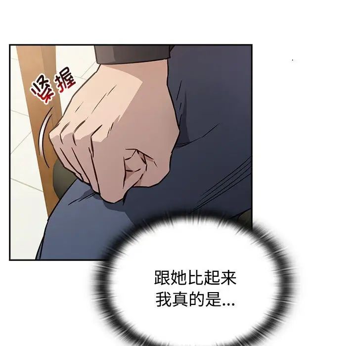 受害者联盟第1話