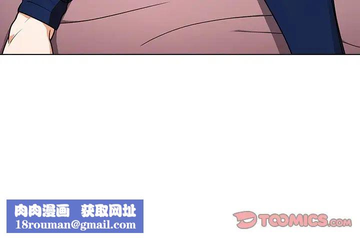 组长的小秘密第4话