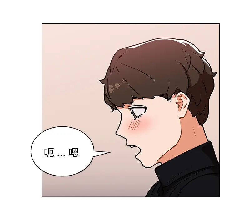 组长的小秘密第5话