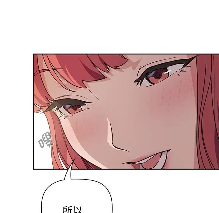 受害者联盟第1話