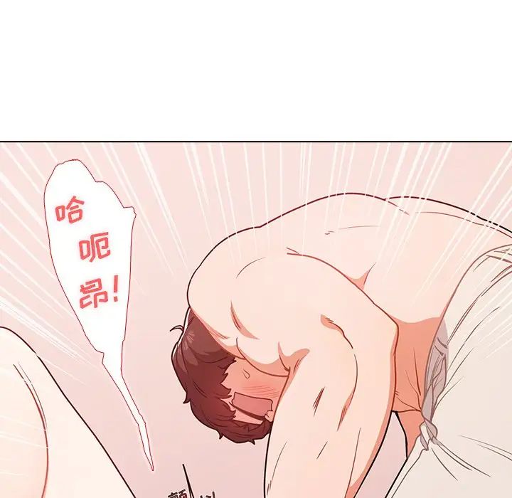 组长的小秘密第5话