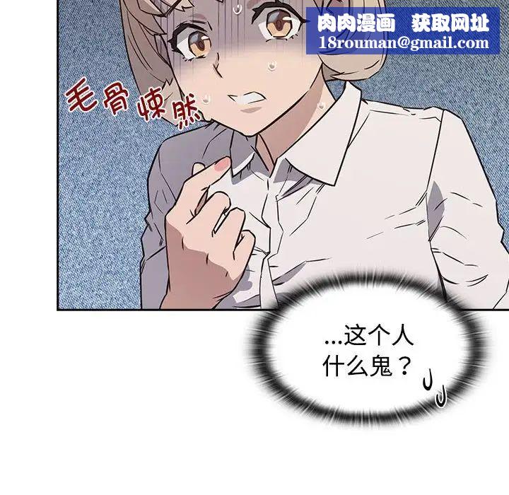 受害者联盟第1话