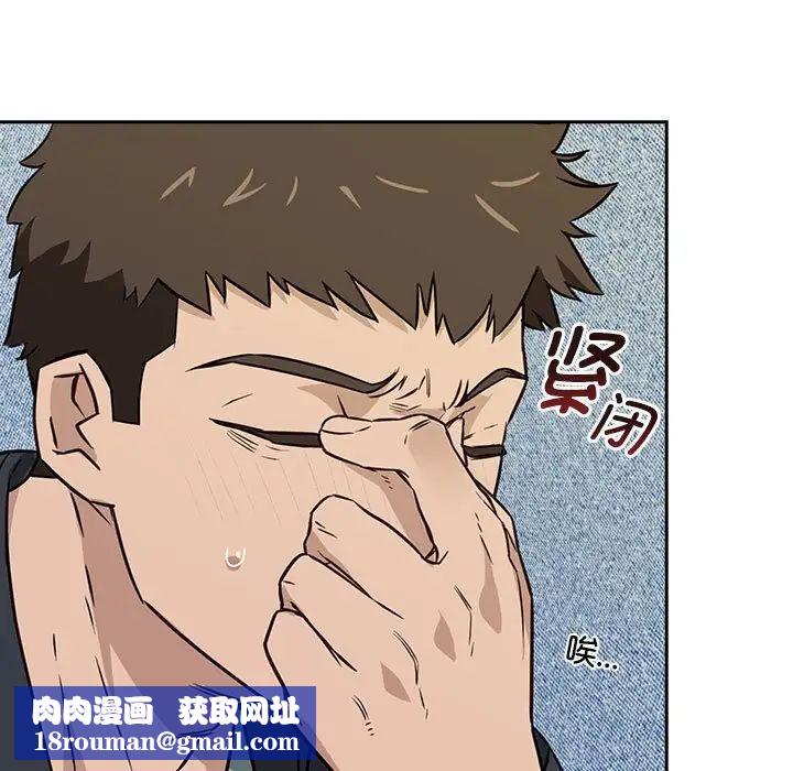 受害者联盟第1話