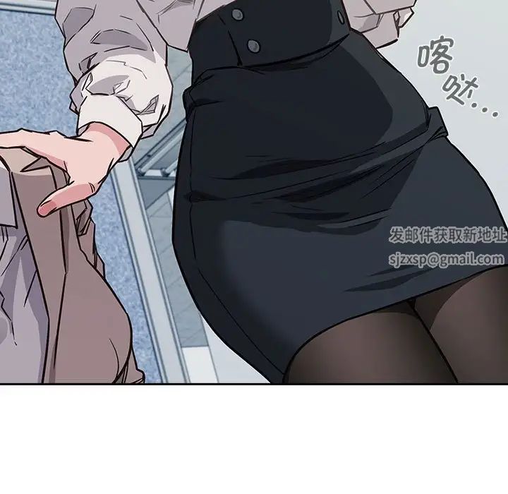 受害者联盟第1话