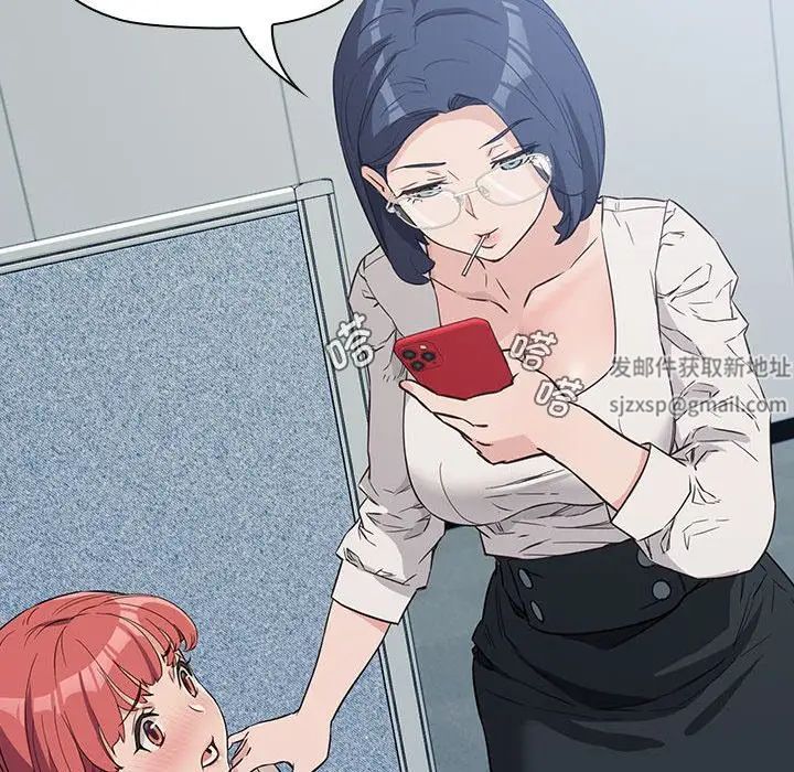 受害者联盟第1话