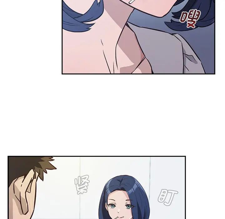 受害者联盟第1話