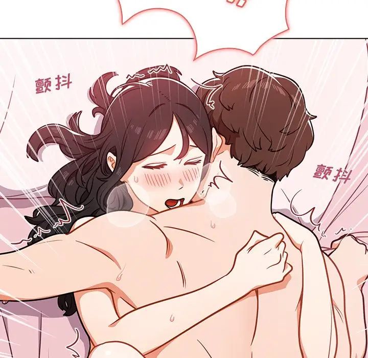 組長的小秘密第5話