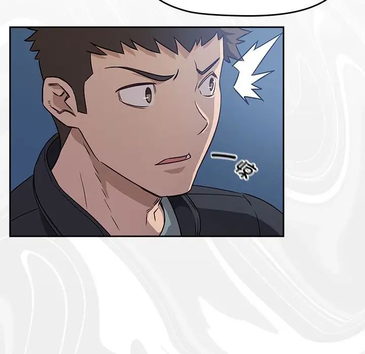 受害者联盟第1話