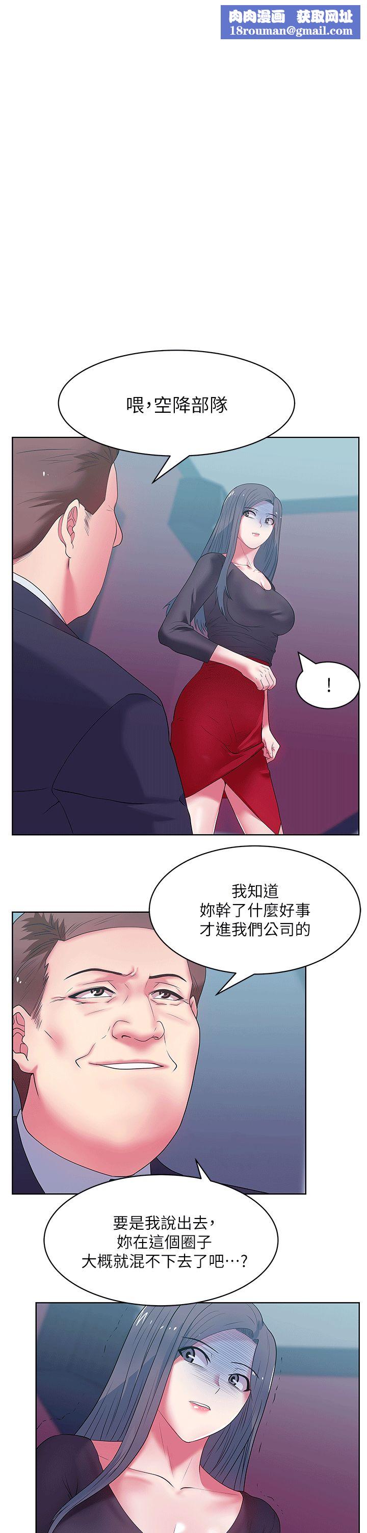 老婆的闺蜜第15话-在密闭空间品嚐她的滋味