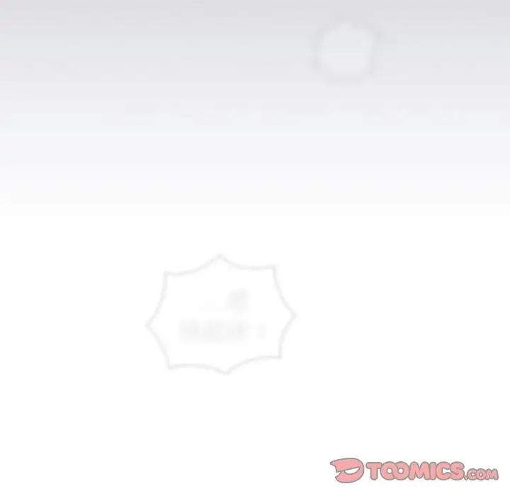 组长的小秘密第5话