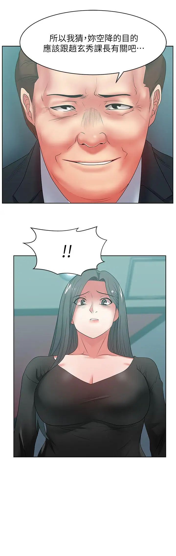 老婆的闺蜜第15话-在密闭空间品嚐她的滋味