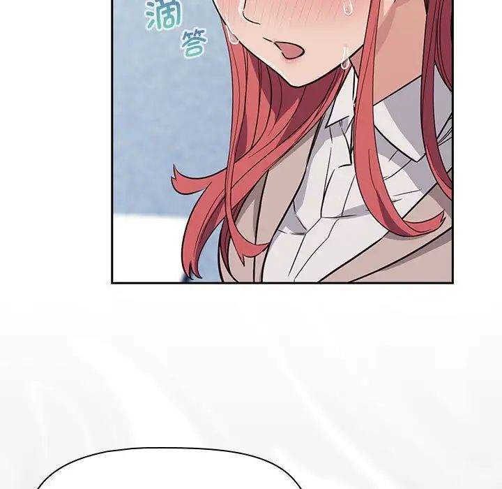 受害者联盟第1话