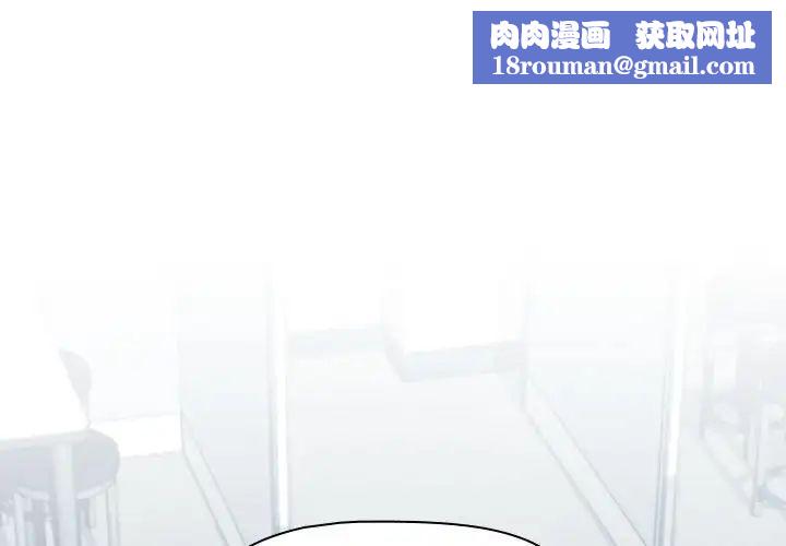 受害者联盟第2話