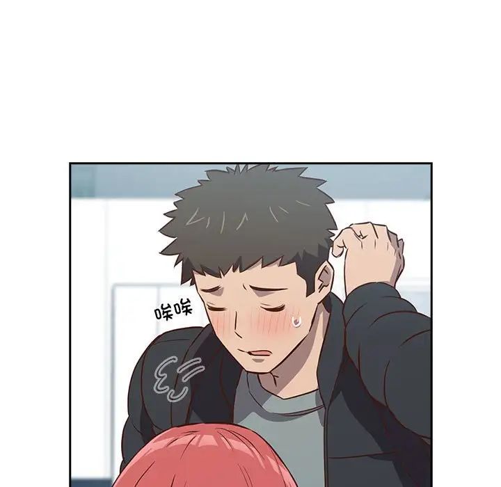 受害者联盟第2話