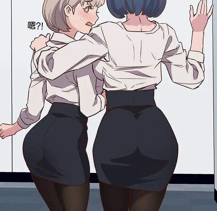 受害者联盟第2话