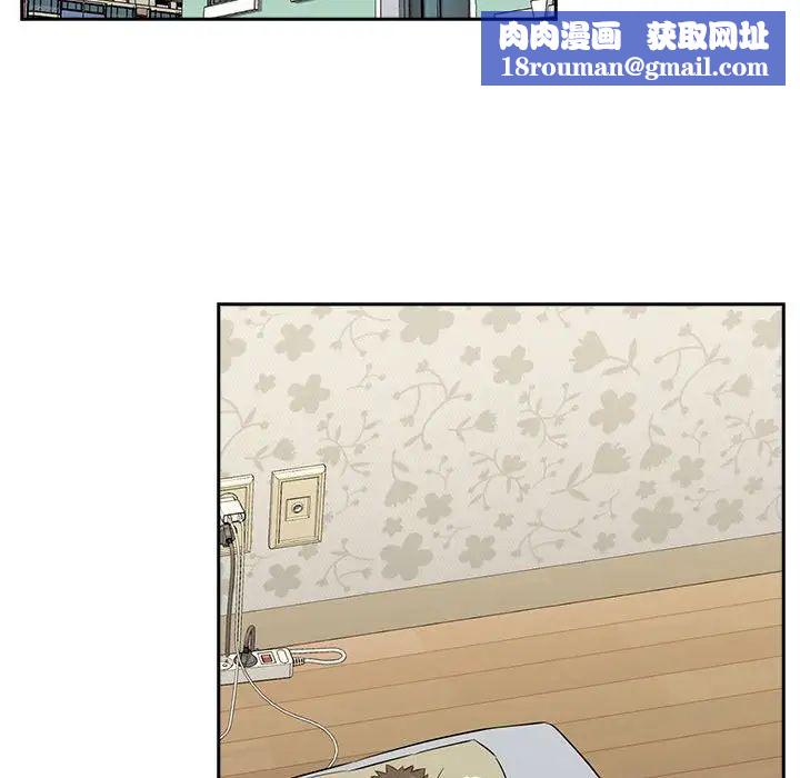 受害者联盟第2話