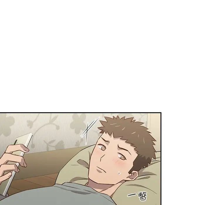 受害者联盟第2話